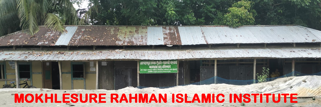 Madrasha banner-22